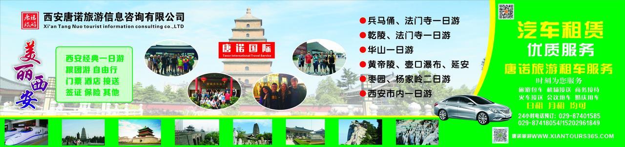 Nanfang Hotel - Anban Street Сиань Экстерьер фото