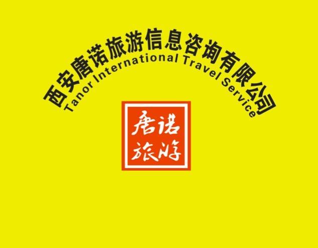 Nanfang Hotel - Anban Street Сиань Экстерьер фото